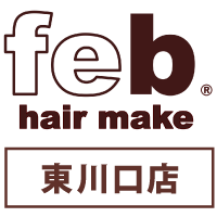 feb東川口店